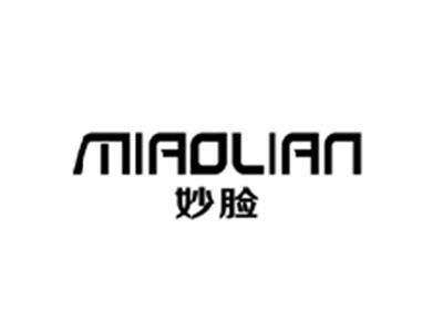 妙脸MIAOLIAN