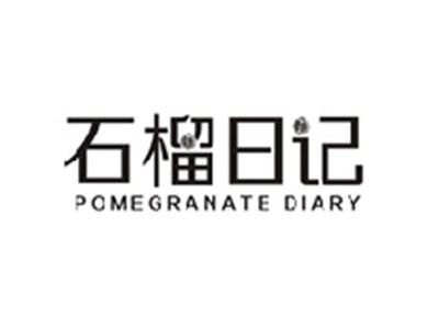 石榴日记POMEGRANATE DIARY