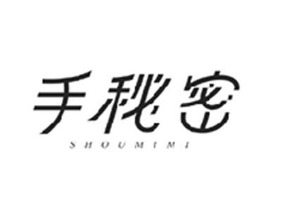 手秘密SHOUMIMI