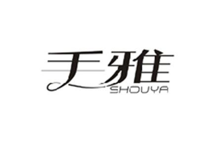 手雅SHOUYA