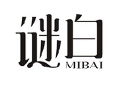 谜白MIBAI