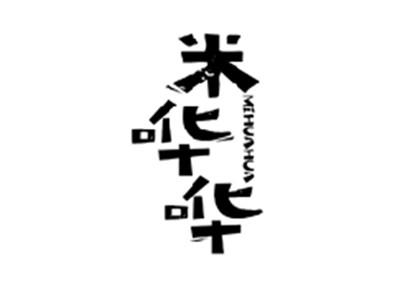米哗哗MIHUAHUA