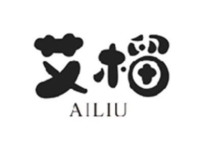 艾榴AILIU