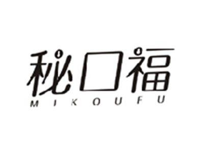 秘口福MIKOUFU
