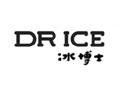 冰博士DRICE