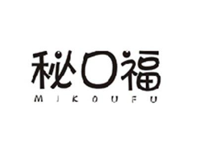 秘口福MIKOUFU