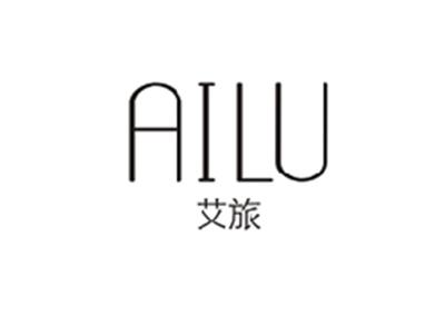 艾旅AILU