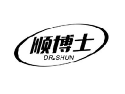 顺博士DR.SHUN