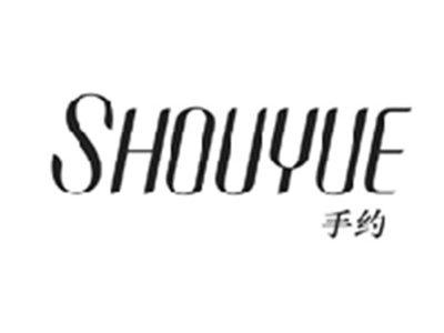 手约SHOUYUE