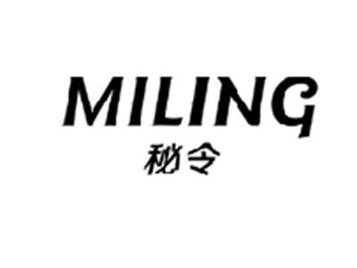 秘令MILING