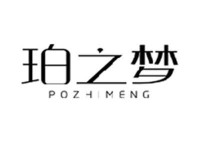 珀之梦POZHIMENG