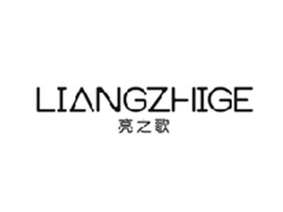 亮之歌LIANGZHIGE