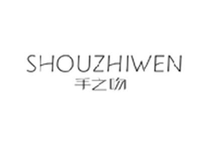 手之吻SHOUZHIWEN