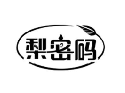 梨密码