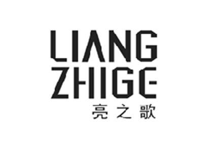 亮之歌LIANGZHIGE