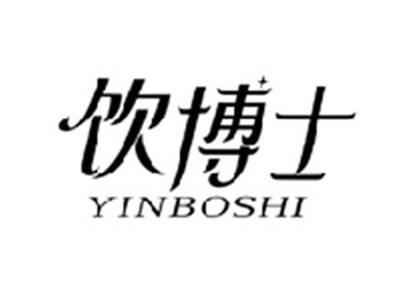 饮博士YINBOSHI