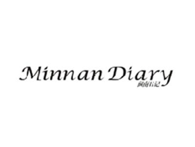 闽南日记MINNAN DIARY