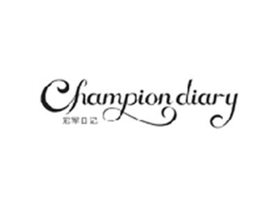 冠军日记CHAMPION DIARY