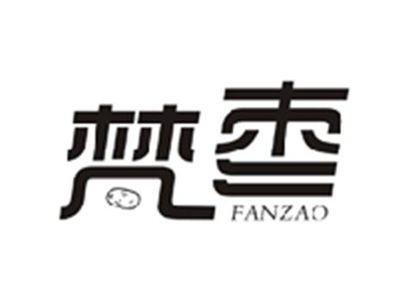 梵枣FANZAO