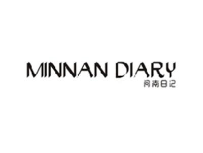 闽南日记MINNAN DIARY