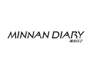 闽南日记MINNAN DIARY