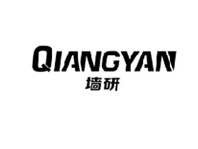 墙研QIANGYAN