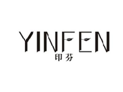 印芬YINFEN