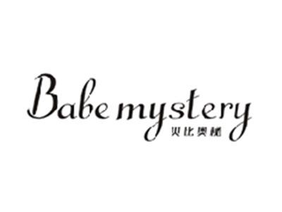 贝比奥秘BABE MYSTERY