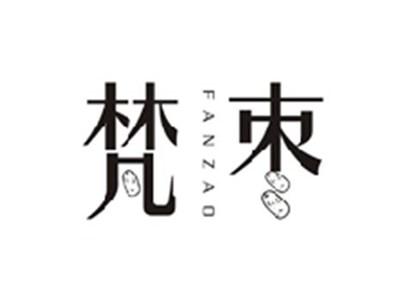 梵枣FANZAO