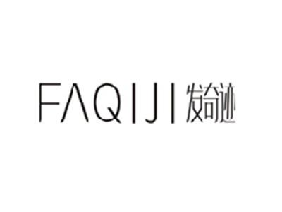 发奇迹FAQIJI