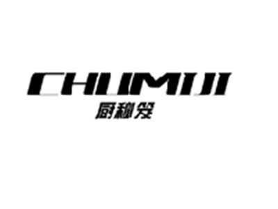 厨秘笈CHUMIJI