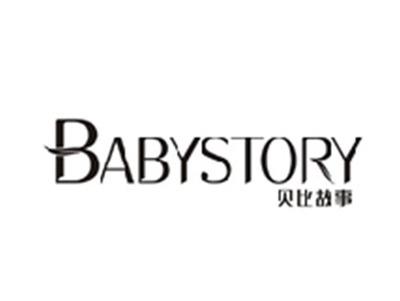 贝比故事BABY STORY