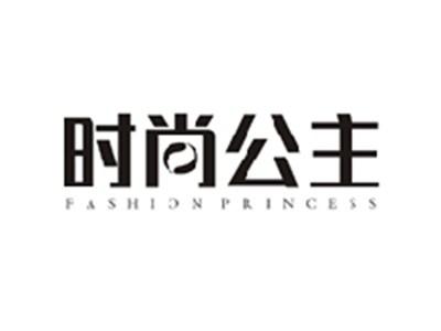 时尚公主FASHION PRINCESS