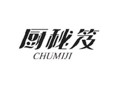 厨秘笈CHUMIJI
