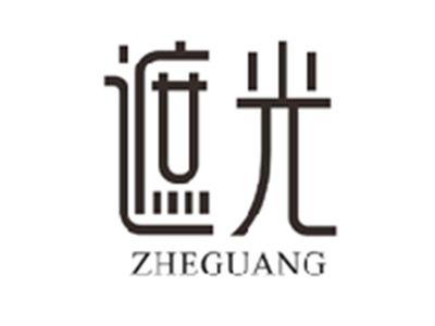 遮光ZHEGUANG