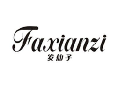 发仙子FAXIANZI