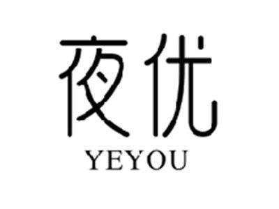 夜优YEYOU