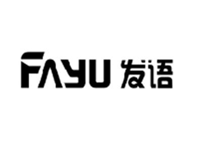 发语FAYU