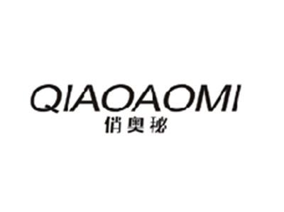 俏奥秘QIAOAOMI