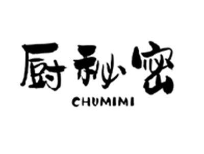 厨秘密CHUMIMI