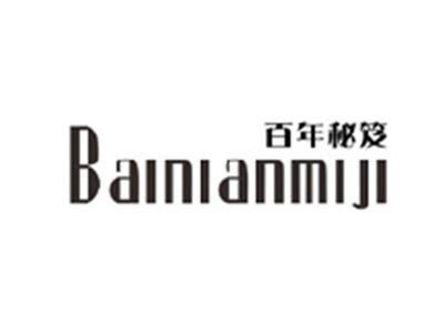 百年秘笈BAINIANMIJI