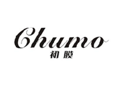 初膜CHUMO