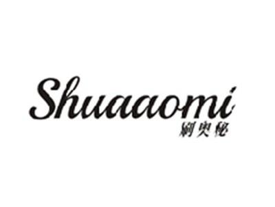 刷奥秘SHUAAOMI