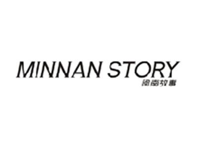 闽南故事MINNAN STORY