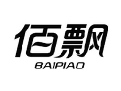 佰飘BAIPIAO