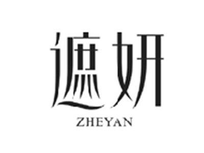 遮妍ZHEYAN
