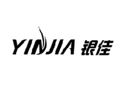 银佳YINJIA