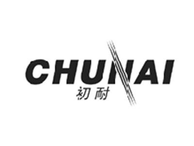 初耐CHUNAI