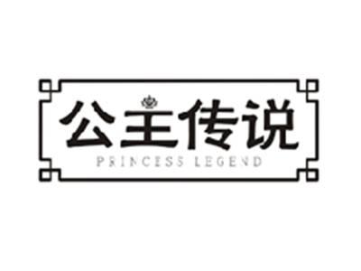 公主传说PRINCESS LEGEND