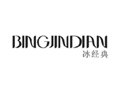 冰经典BINGJINGDIAN